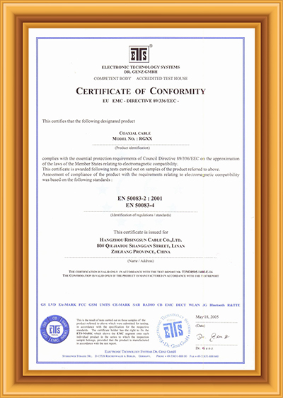 Coaxial Cable CE Certificate